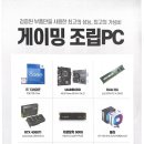 가보자PC 이미지