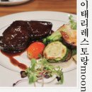 1공단로-17 | 구미 공단동맛집 이태리레스토랑문 스테이크와 파스타 먹고온후기