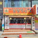 뉴-김밥천국 이미지