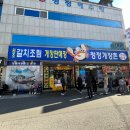 청정네이버 이미지