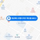 포항종합건축사사무소 이미지