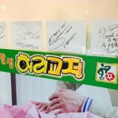 인체교정원 이미지