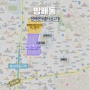 방배1차현대, 2차 현대홈타운 이미지