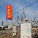 점보공업사