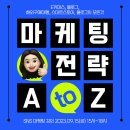 다루커머스 이미지