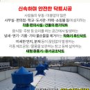 (주)태인테크 이미지