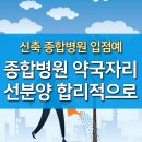 대구종합약국 이미지