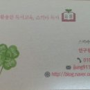 독서논술지도사3급 네이버블로그
