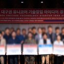 유니코어컨설팅