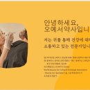 라이트업스페이스한남