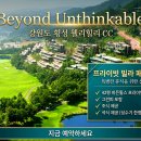 히든빌리지