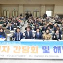 덕진노인복지관 이미지