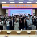 동명대학교 복지산업대학원 이미지