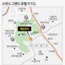 그랜드호텔 이미지