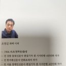 약수산채마을 이미지