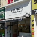 리나운뷰티가든