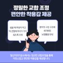 일신치과기공소 이미지