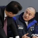 대화실업노동조합 뉴스1