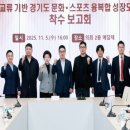 문화스포츠