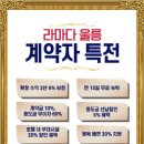 울릉호텔 이미지