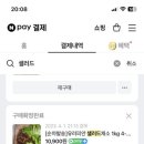 샐러드박스 - 성북구 고려대로 86 | 샐러드박스