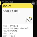마곡청구(아) | 폐급소녀의 폐급짓 수습기