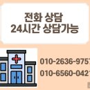 장흥요양병원 이미지