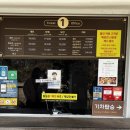 씨유제주에코빌리지점 | 제주동쪽여행 코스 에코랜드테마파크 후기