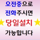 태백케이블방송 이미지