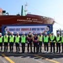 광양항만항운노동조합 이미지