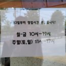 열우물경기장 지하1층 네이버블로그