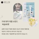 살롱드비숑 비손비격