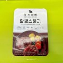 함박곡 네이버블로그