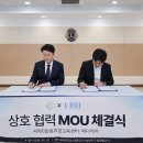 이음메디케어
