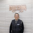(주)덕신양행