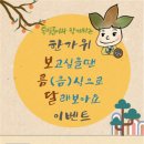 동두천시장애인종합복지관 이미지