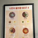 행컵대명점
