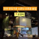 산호동070 이미지