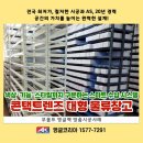 용산-현장-1577 | 용산구 앵글 | 수많은 렌즈 품목, 정확한 분류, 작은 차이가 만드는 완벽한 수납, 무볼트랙 시공 사례