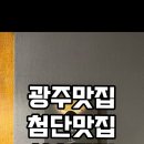 선술집정