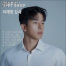 인피티샵 헬스& PT 천호점 네이버블로그