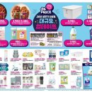 (주)이마트목포점 이미지