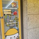 빵꾸똥꾸문구야김천