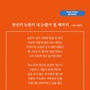 당신의 눈물이 내 눈물이 될 때까지 (성천 김성수) 생일축하글 HBD 왜 그러는지 물어도 말은 못하고 그저 부둥켜 안고 울기만 한다 이미지