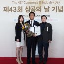 (주)뉴그린산업 이미지