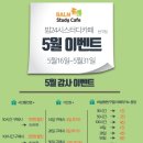 하삼동커피반구점