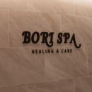 여성힐링 찜질방 이미지