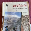 진봄투어
