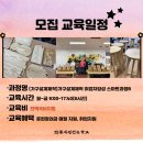 (신규/야간)차근차근 드론(Drone)입문 | [포항 목공예] 가구설계제작 과정 국비지원 교육생 모집(자격증 취득, 취업지원, 훈련수당 지원)