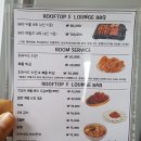 칼림바 | 여수 호텔, 여수 더호텔수 수페리어 투윈룸(룸서비스 비추)